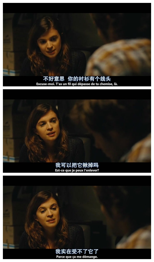 余生的第一天剧照的剧照