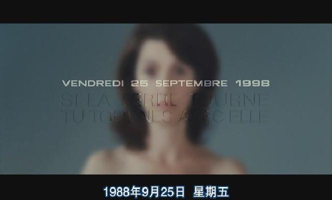 余生的第一天剧照的剧照