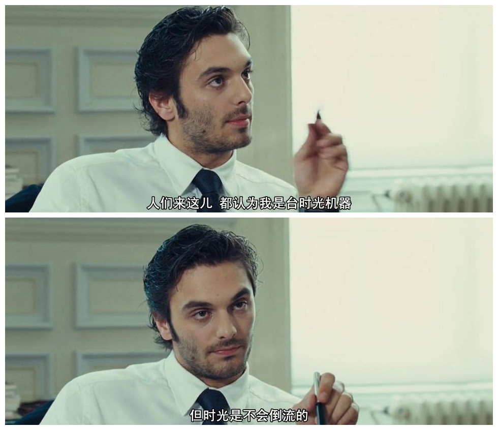 余生的第一天剧照的剧照