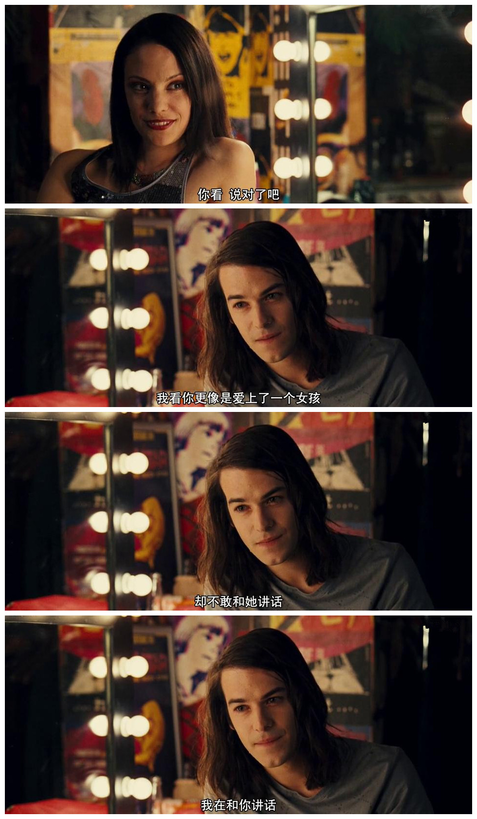 余生的第一天剧照的剧照