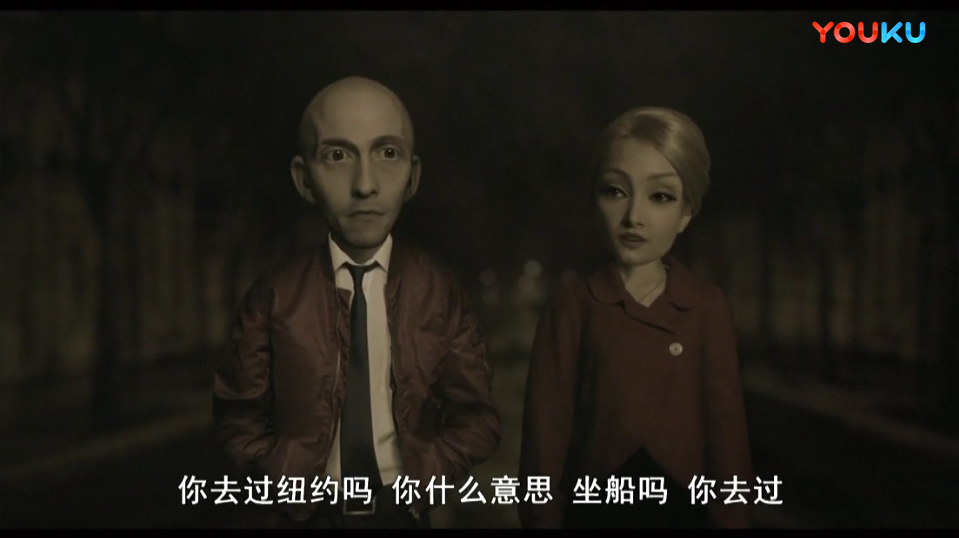 地下理想国剧照的剧照