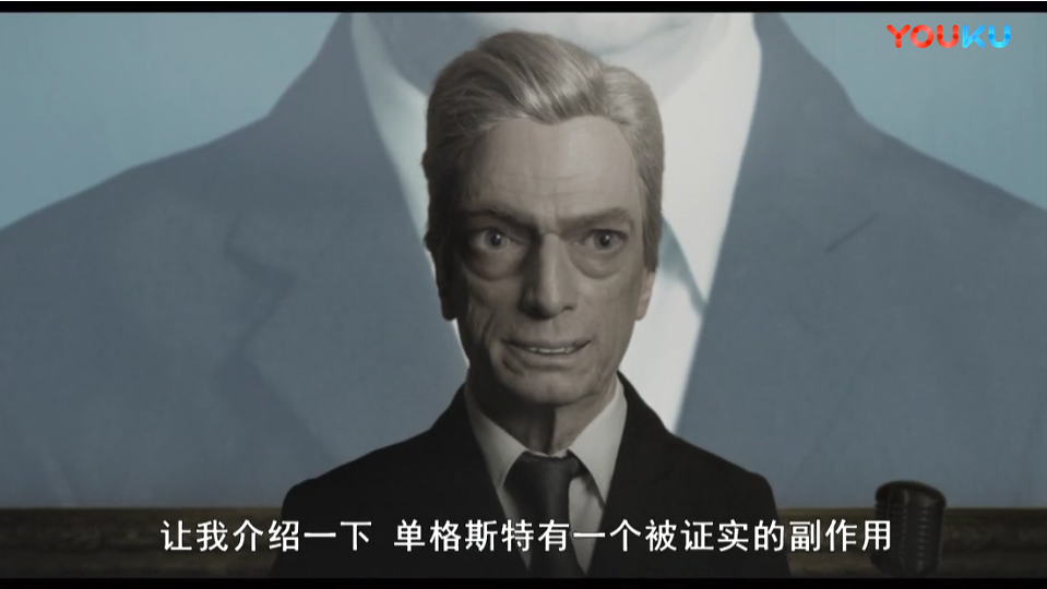 地下理想国剧照的剧照