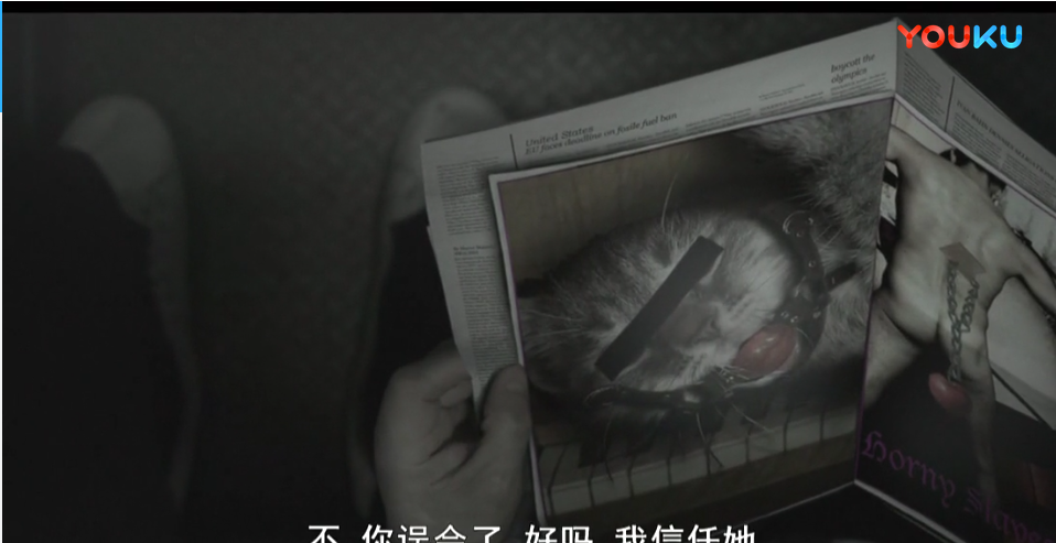 地下理想国剧照的剧照