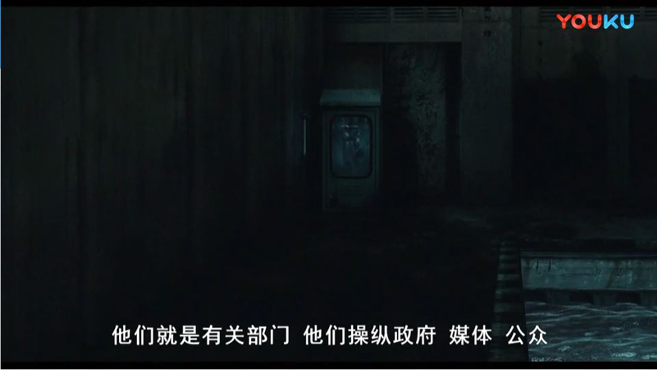 地下理想国剧照的剧照