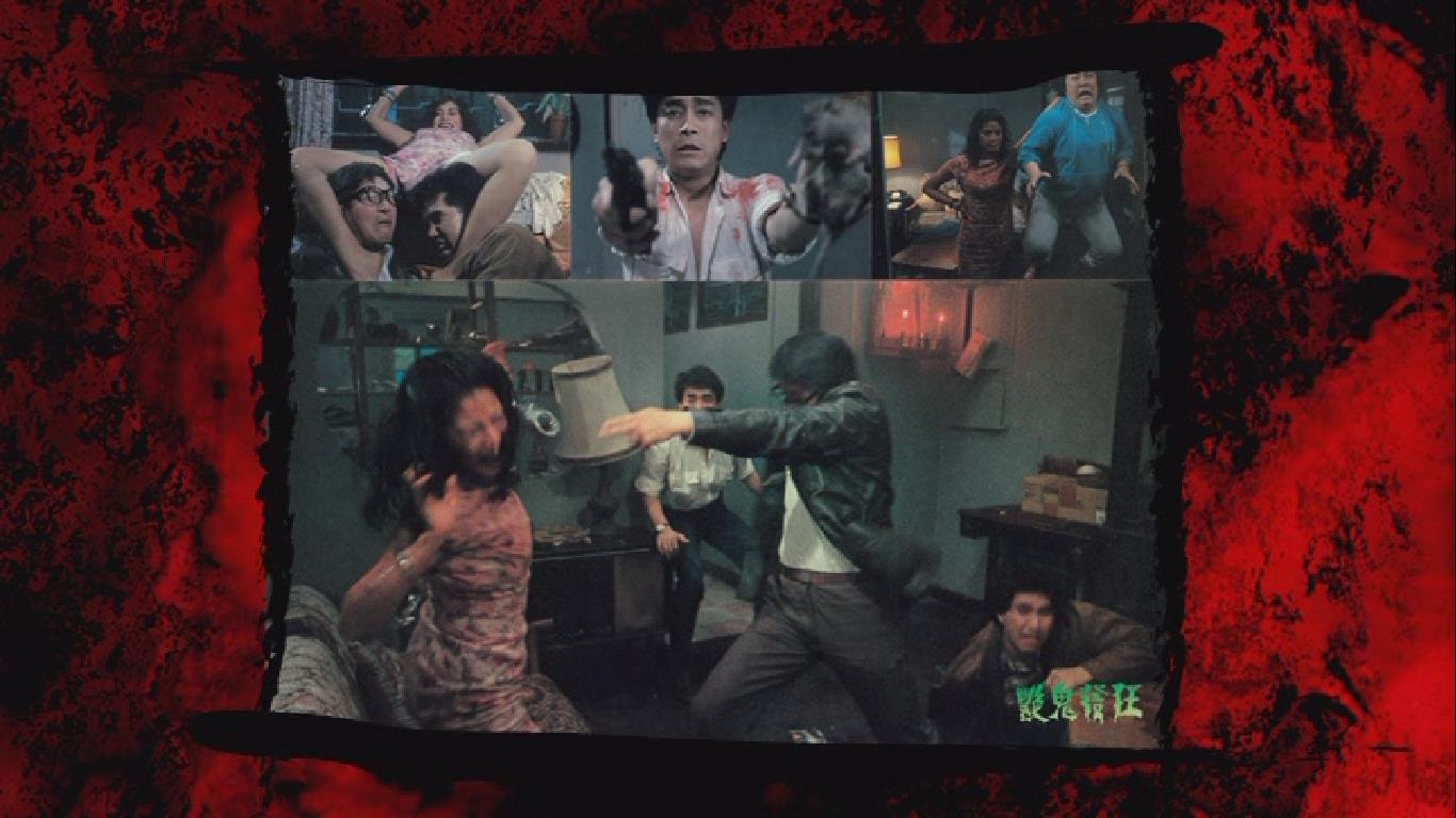 艳鬼发狂剧照的剧照