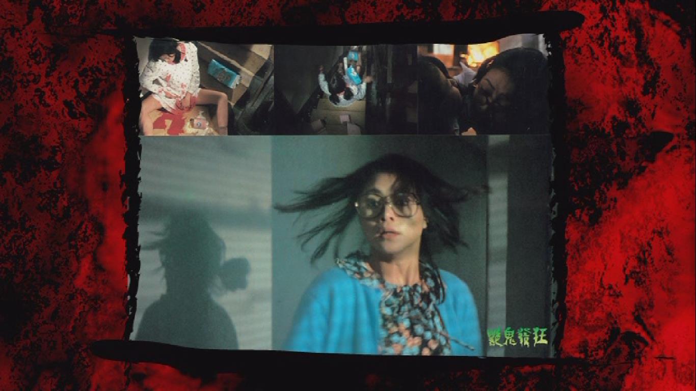 艳鬼发狂剧照的剧照