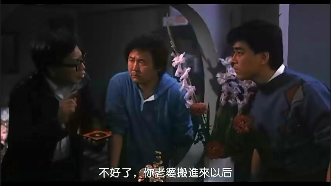 艳鬼发狂剧照的剧照