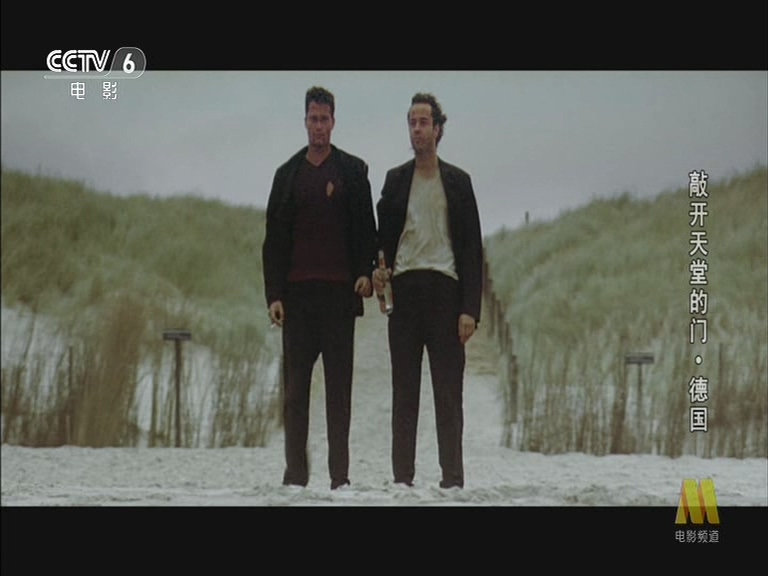 敲开天堂的门剧照的剧照