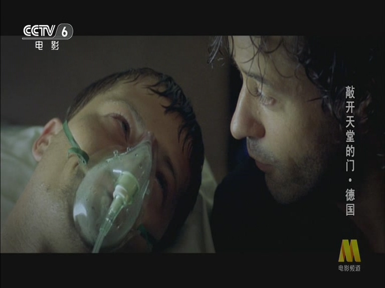 敲开天堂的门剧照的剧照