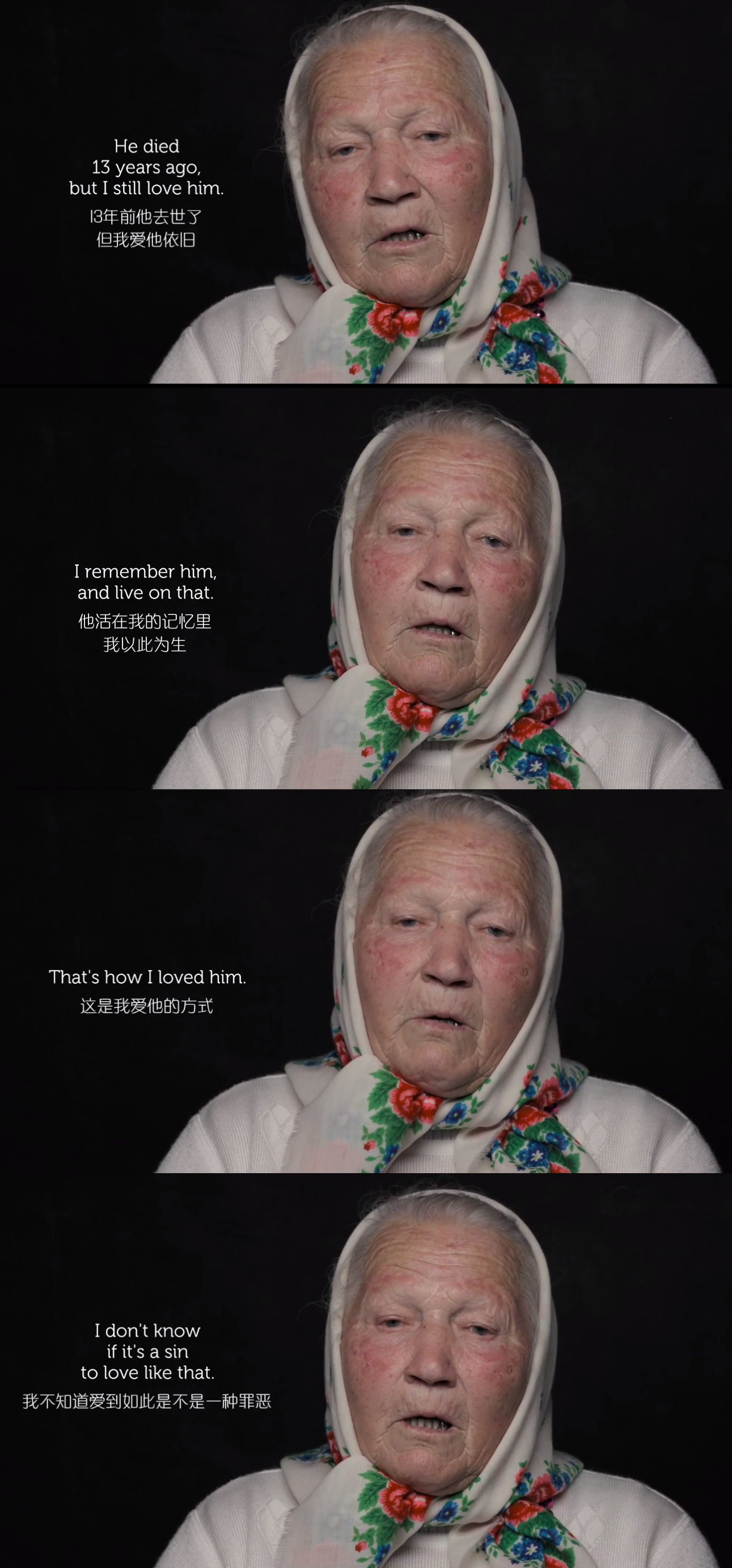 女人剧照的剧照