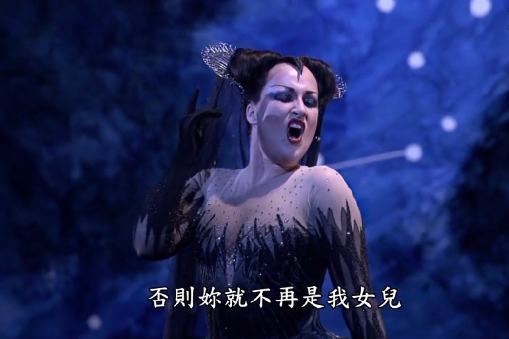 魔笛剧照的剧照