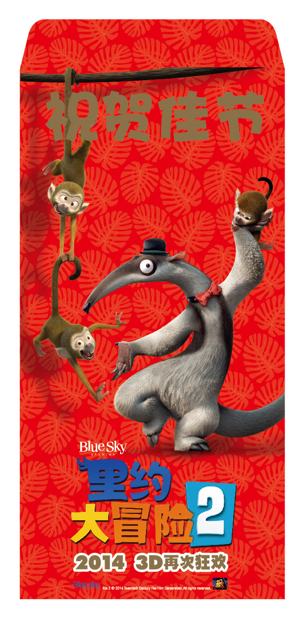 里约大冒险2剧照的剧照