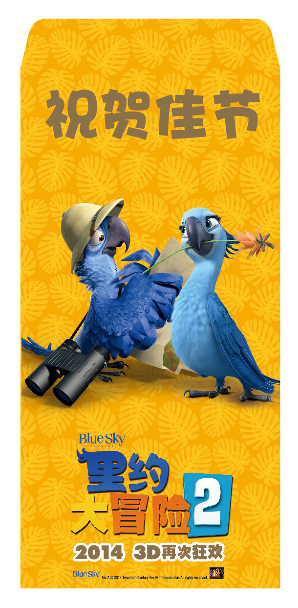 里约大冒险2剧照的剧照