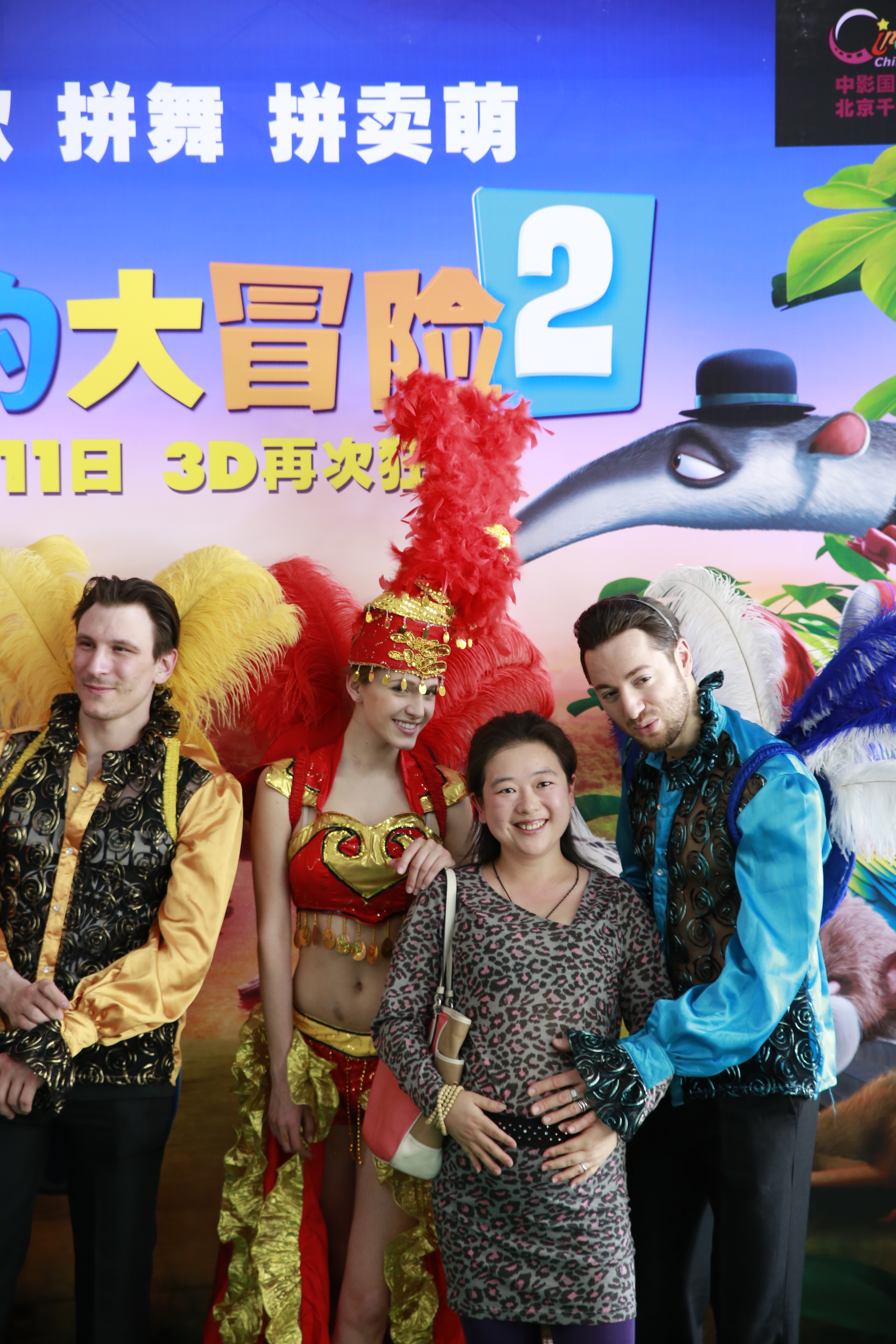 里约大冒险2剧照的剧照