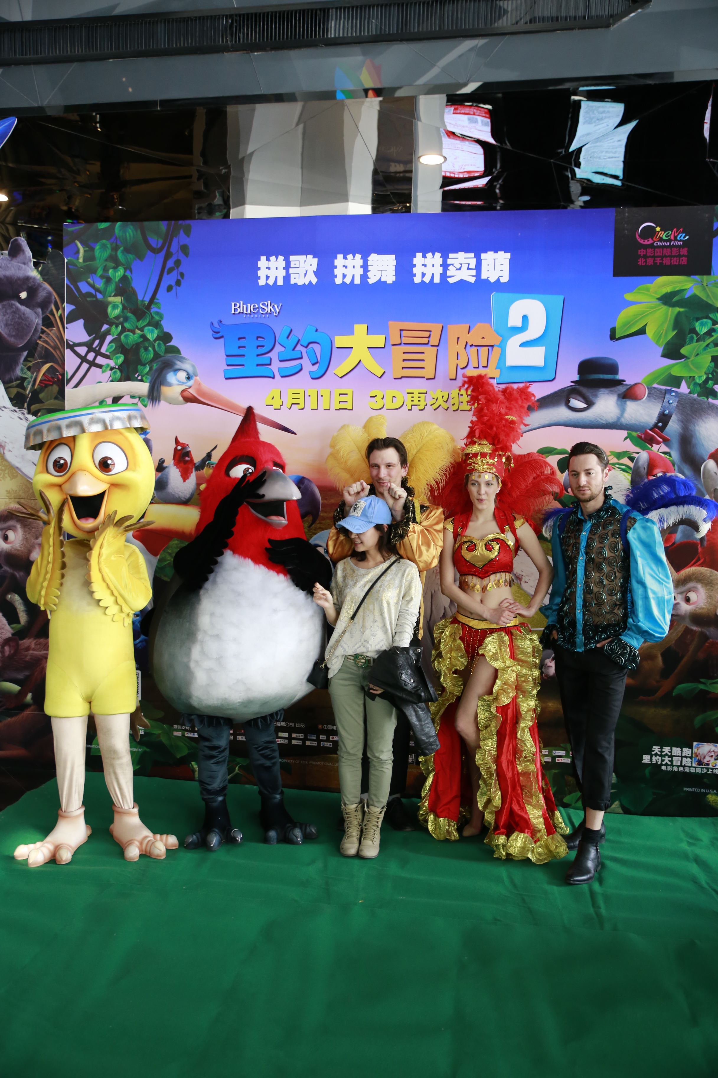 里约大冒险2剧照的剧照