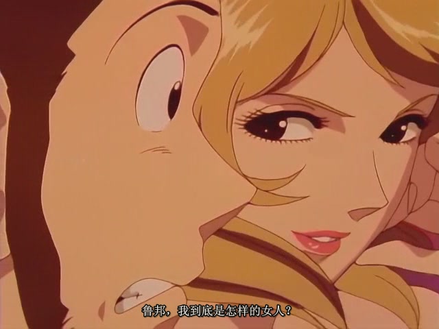 鲁邦三世：爱的记号，不二子的倒霉日子剧照的剧照