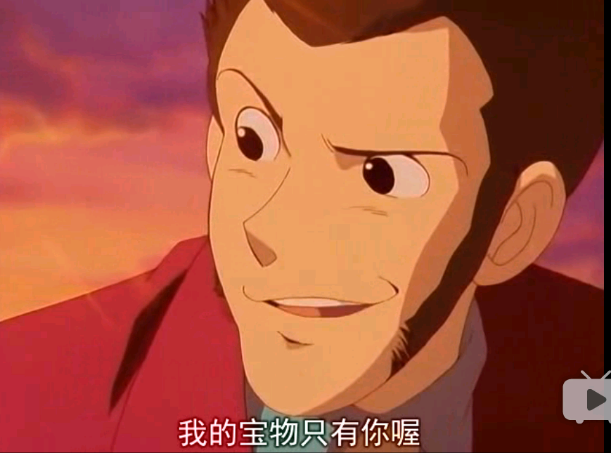 鲁邦三世：爱的记号，不二子的倒霉日子剧照的剧照