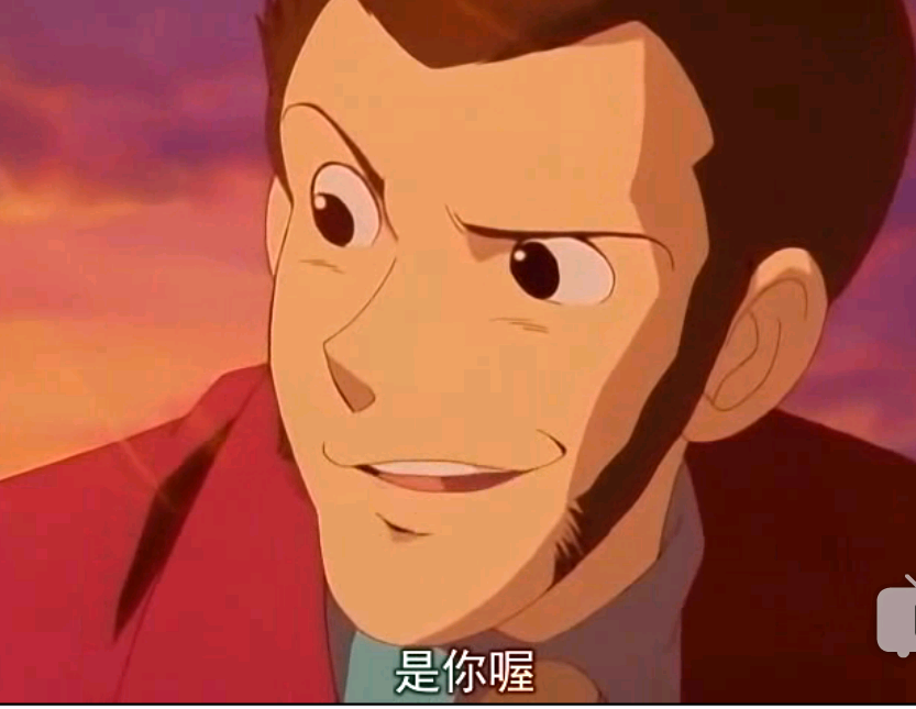 鲁邦三世：爱的记号，不二子的倒霉日子剧照的剧照