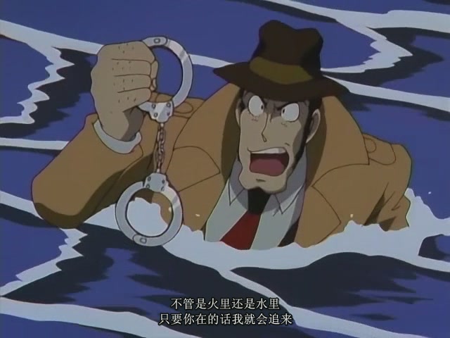 鲁邦三世：爱的记号，不二子的倒霉日子剧照的剧照