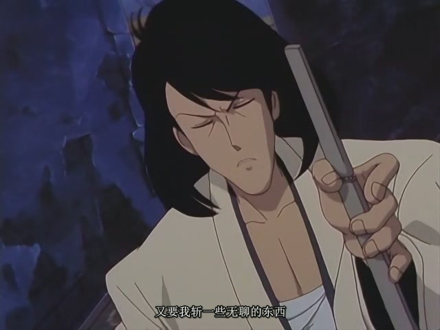 鲁邦三世：爱的记号，不二子的倒霉日子剧照的剧照