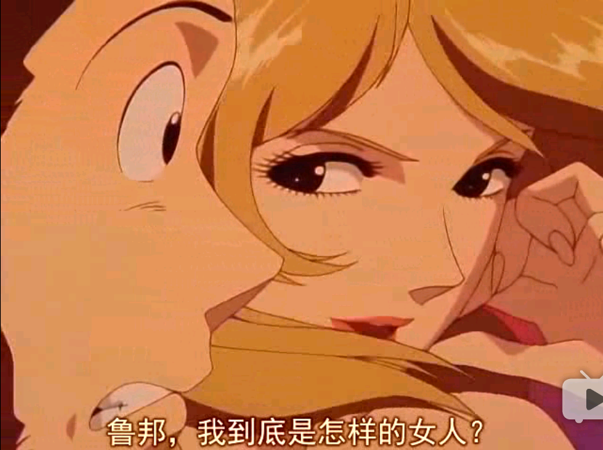 鲁邦三世：爱的记号，不二子的倒霉日子剧照的剧照