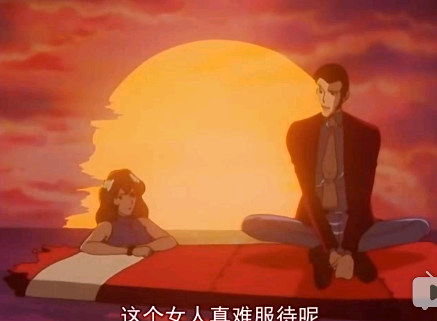 鲁邦三世：爱的记号，不二子的倒霉日子剧照的剧照