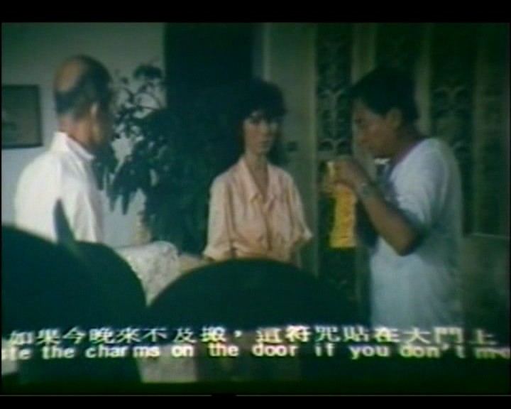 三更半夜鬼闹房剧照的剧照