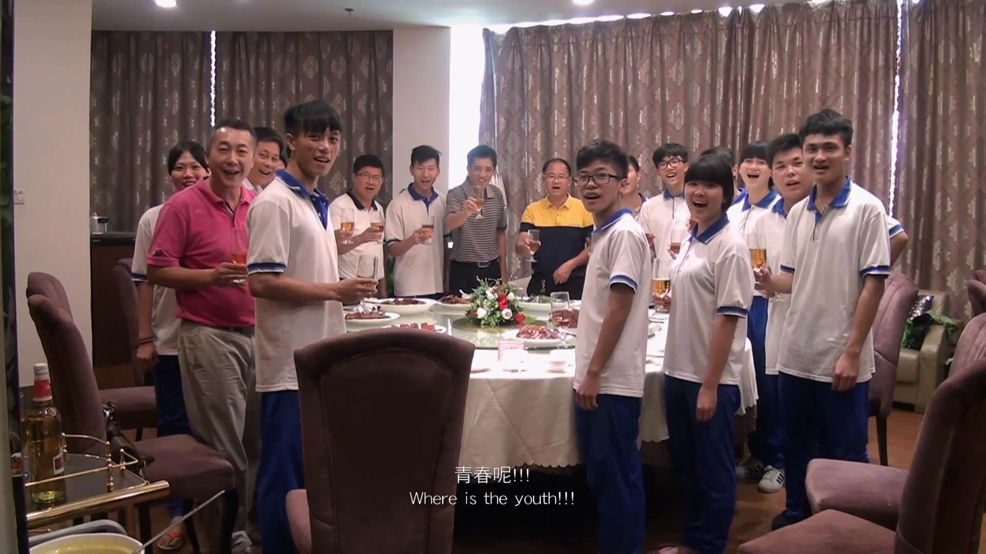 烙在后背上的青春剧照的剧照