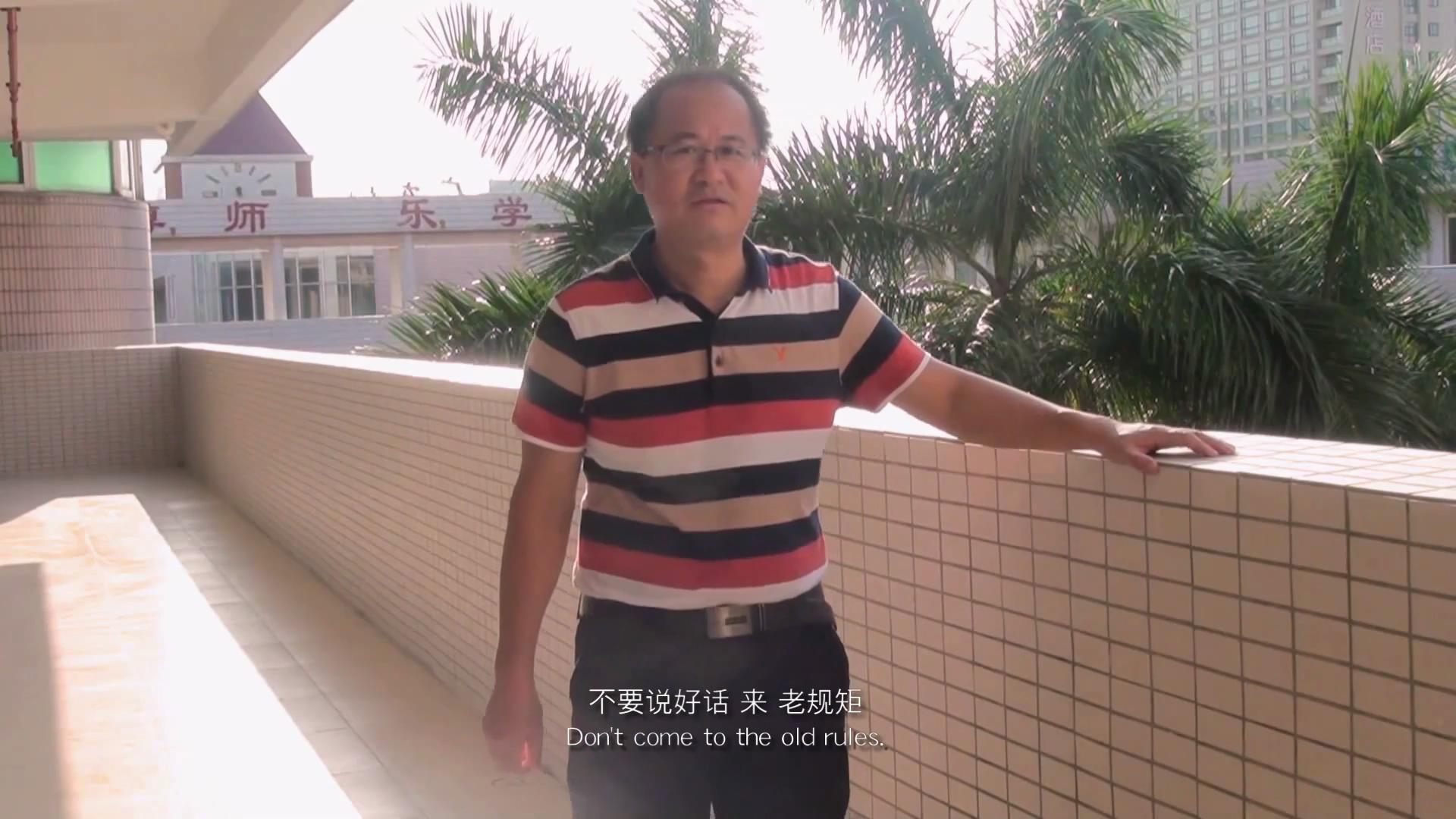 烙在后背上的青春剧照的剧照