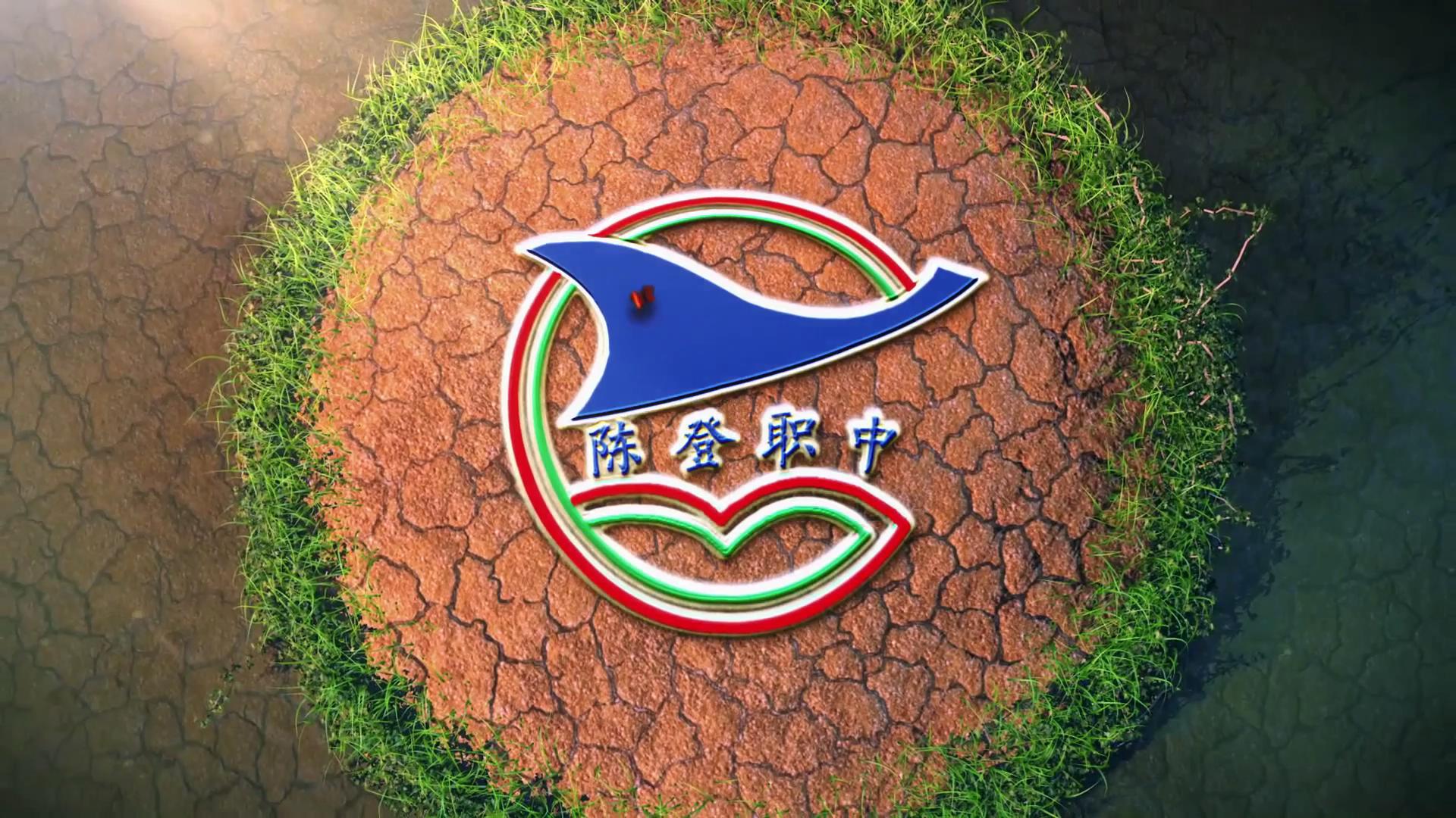 烙在后背上的青春剧照的剧照