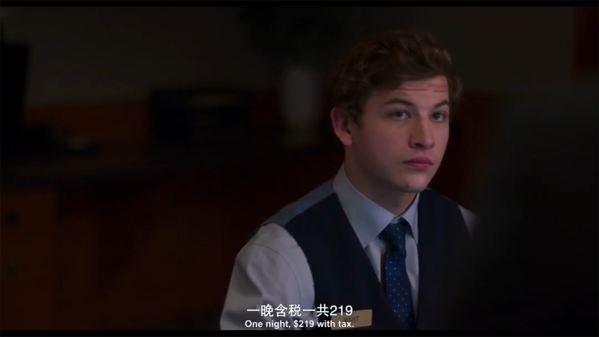 夜班服务员剧照的剧照