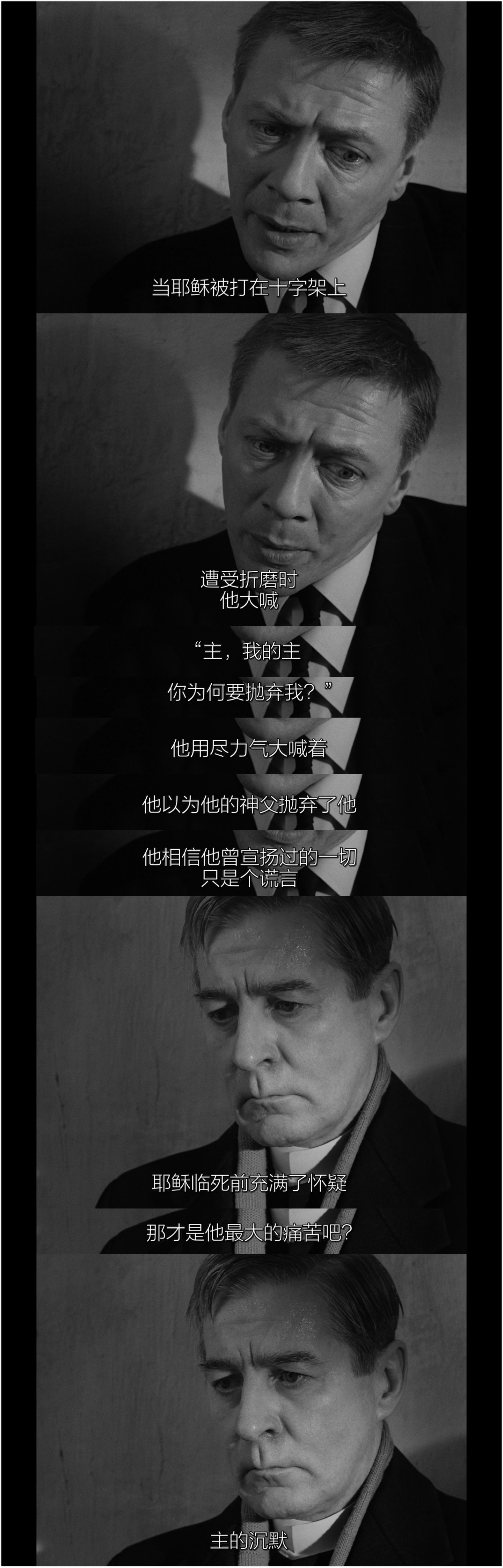 冬日之光剧照的剧照