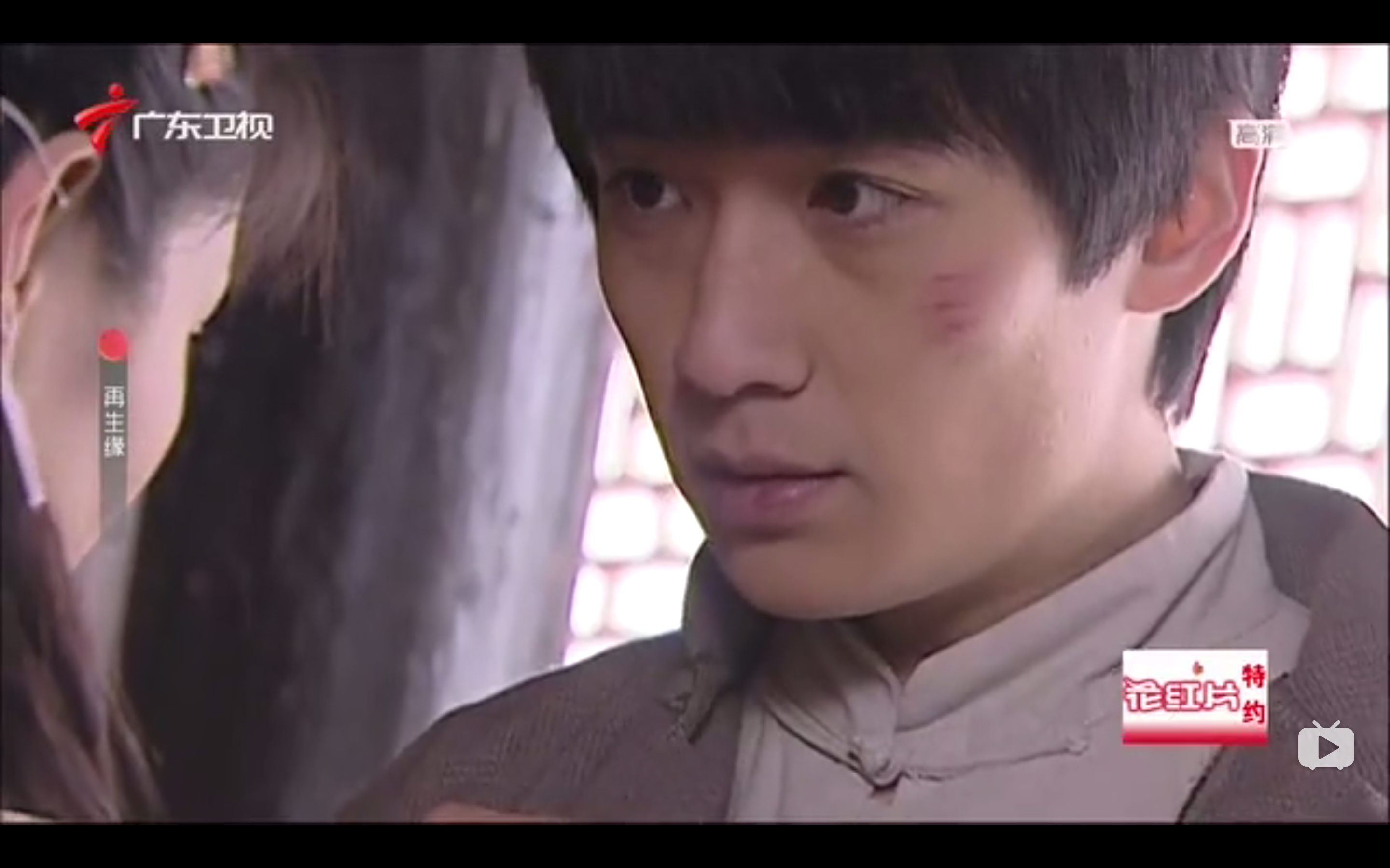 再生缘剧照的剧照