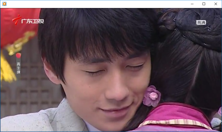 再生缘剧照的剧照