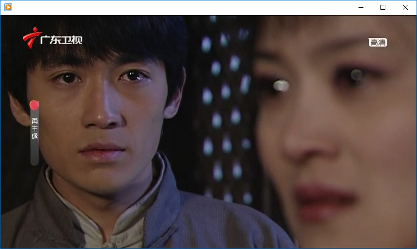 再生缘剧照的剧照