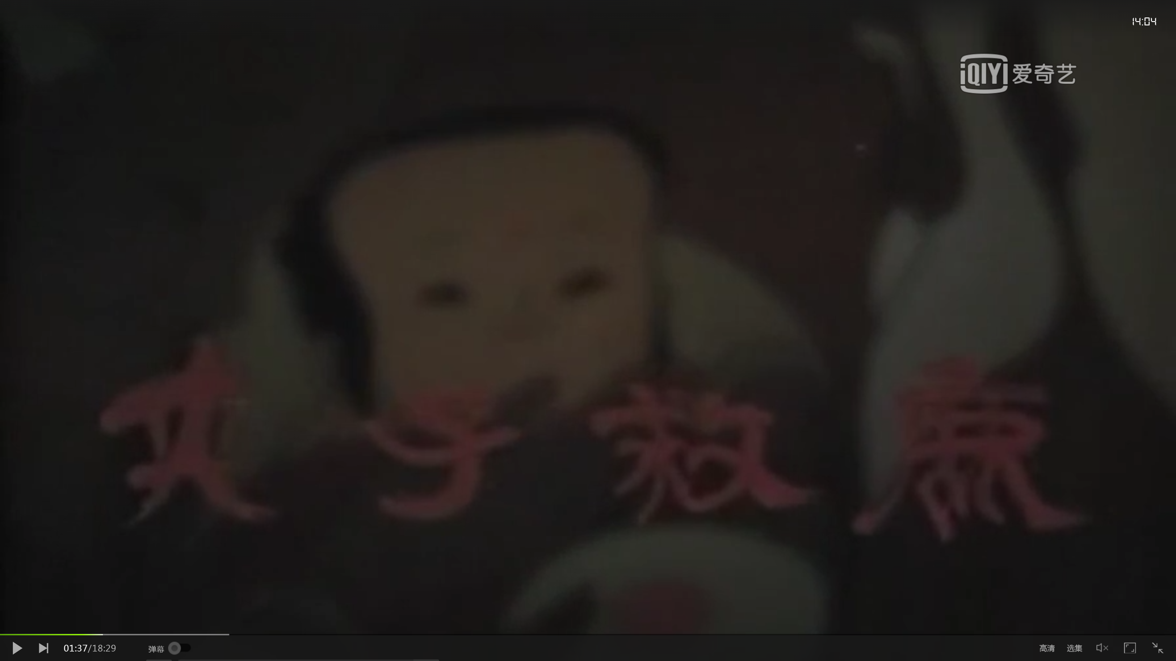 夹子救鹿剧照的剧照