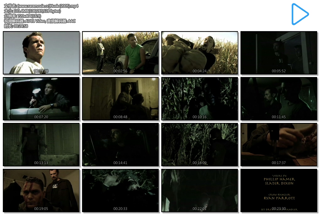 外壳剧照的剧照