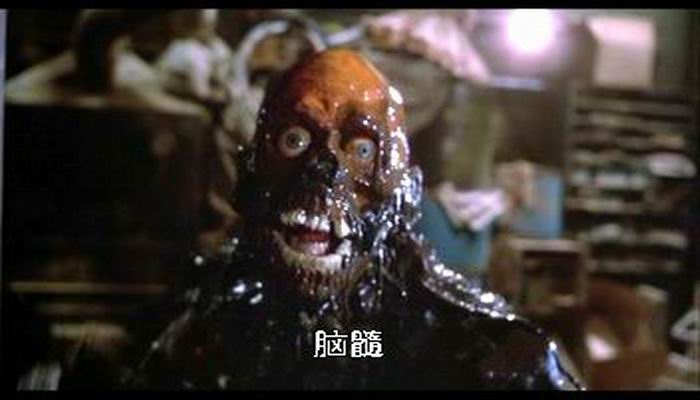 活死人归来剧照的剧照