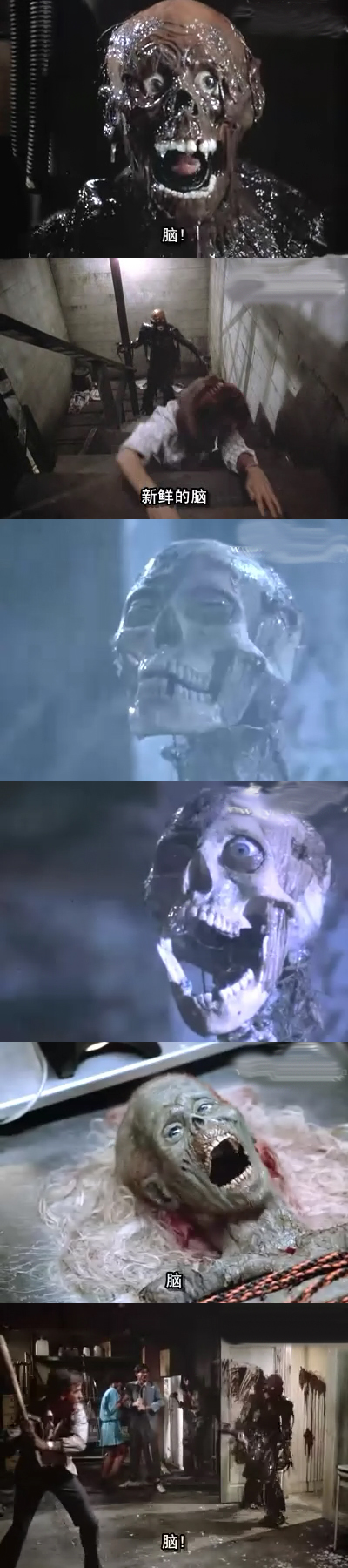活死人归来剧照的剧照