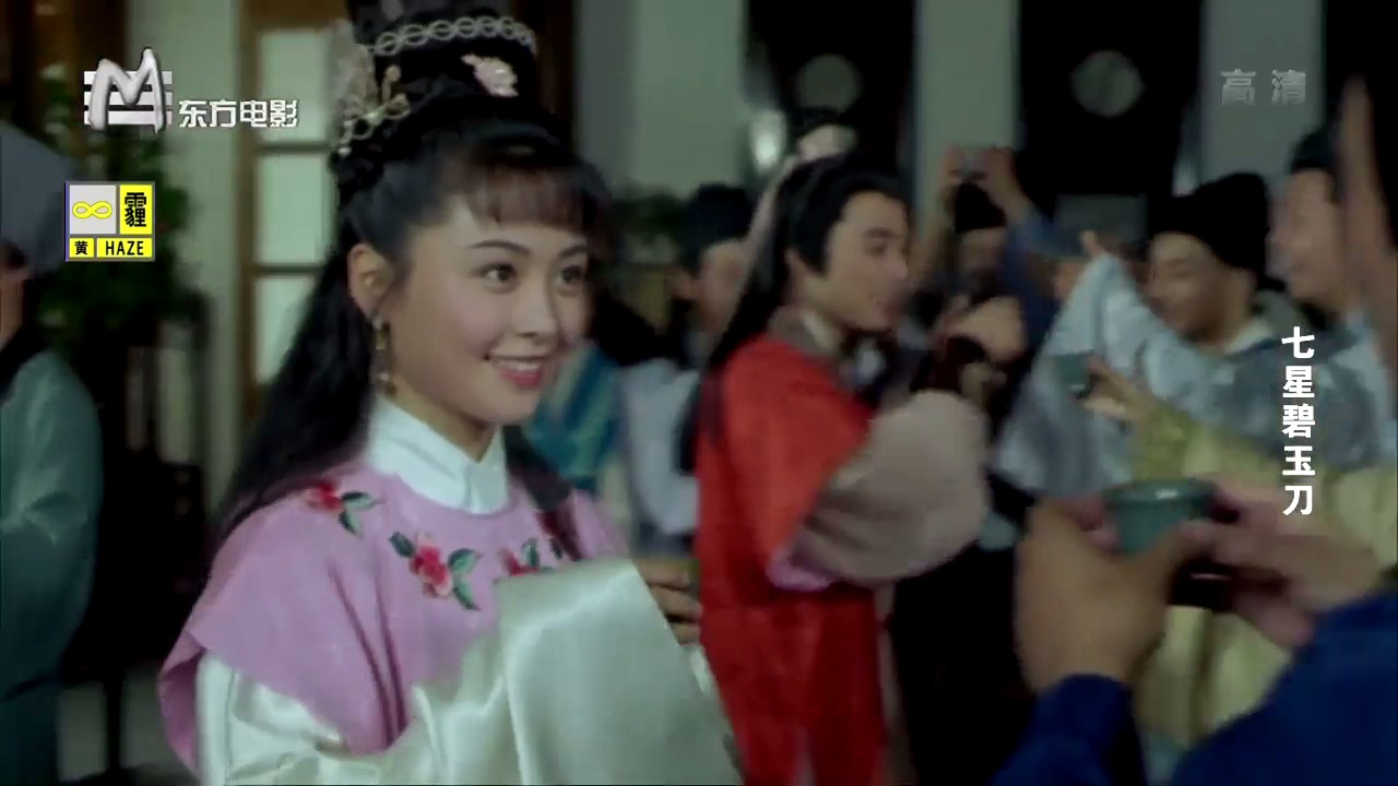 七星碧玉刀剧照的剧照
