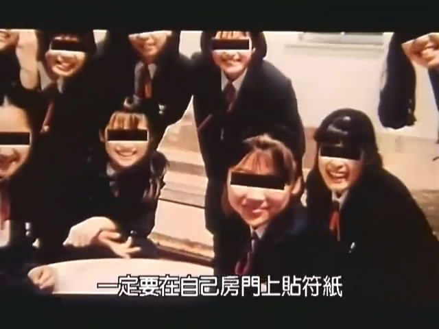 鬼娃娃花子2剧照的剧照