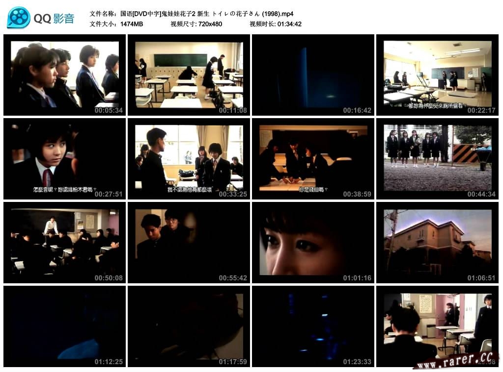 鬼娃娃花子2剧照的剧照