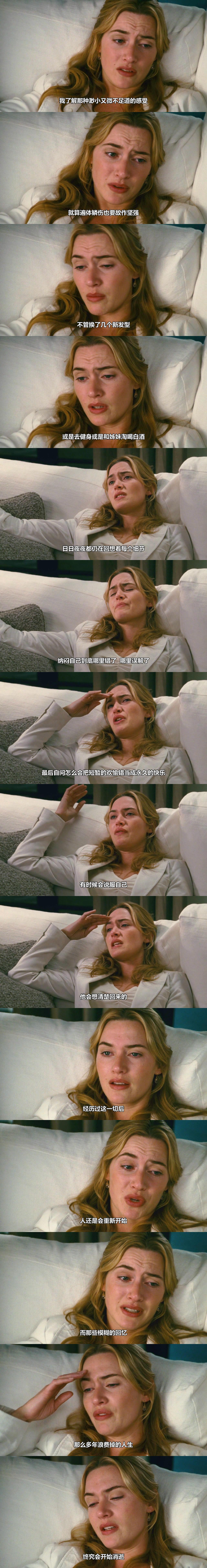 恋爱假期剧照的剧照