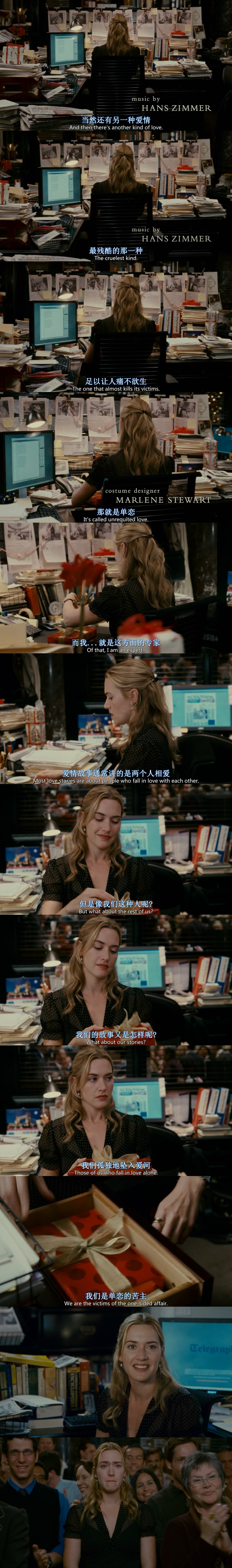 恋爱假期剧照的剧照