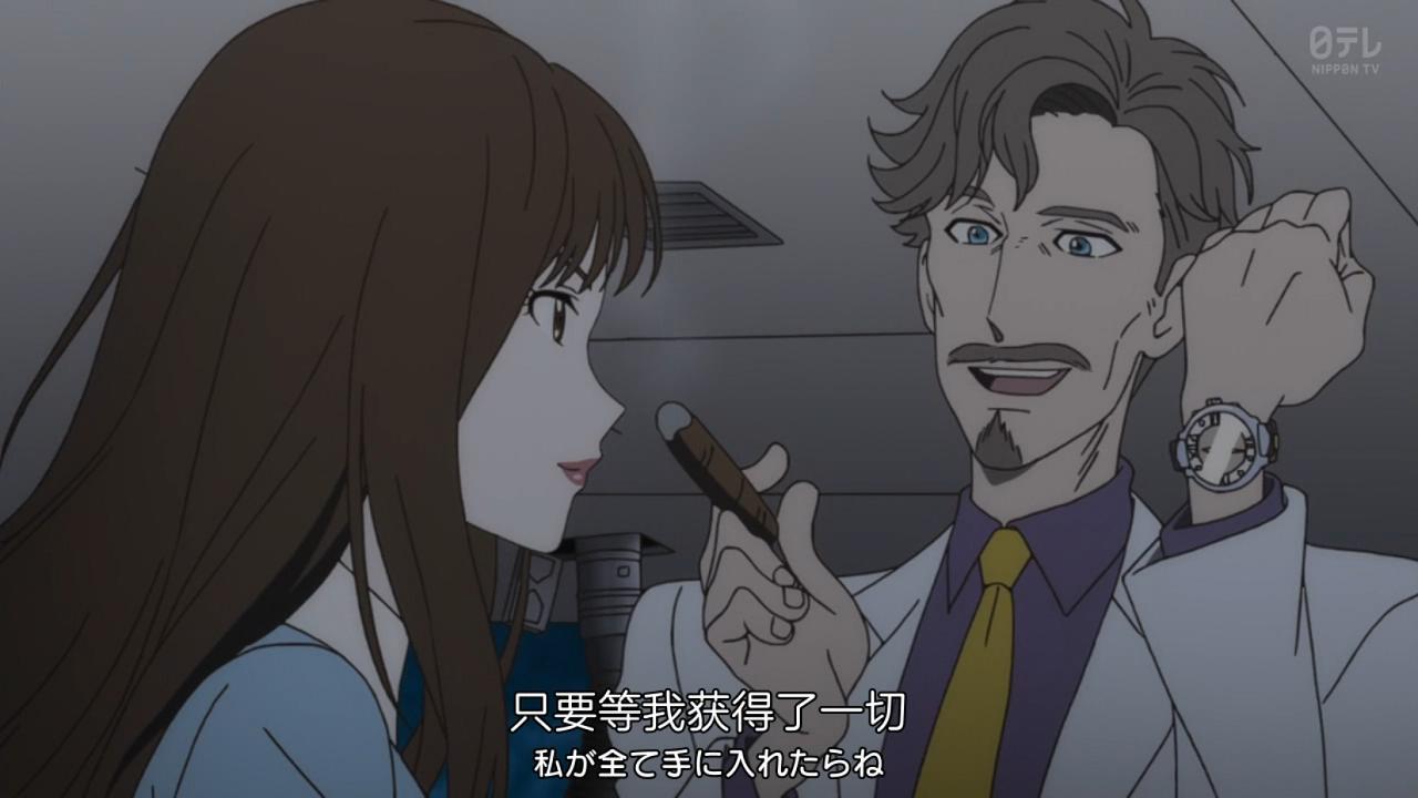 鲁邦三世：再见搭档剧照的剧照