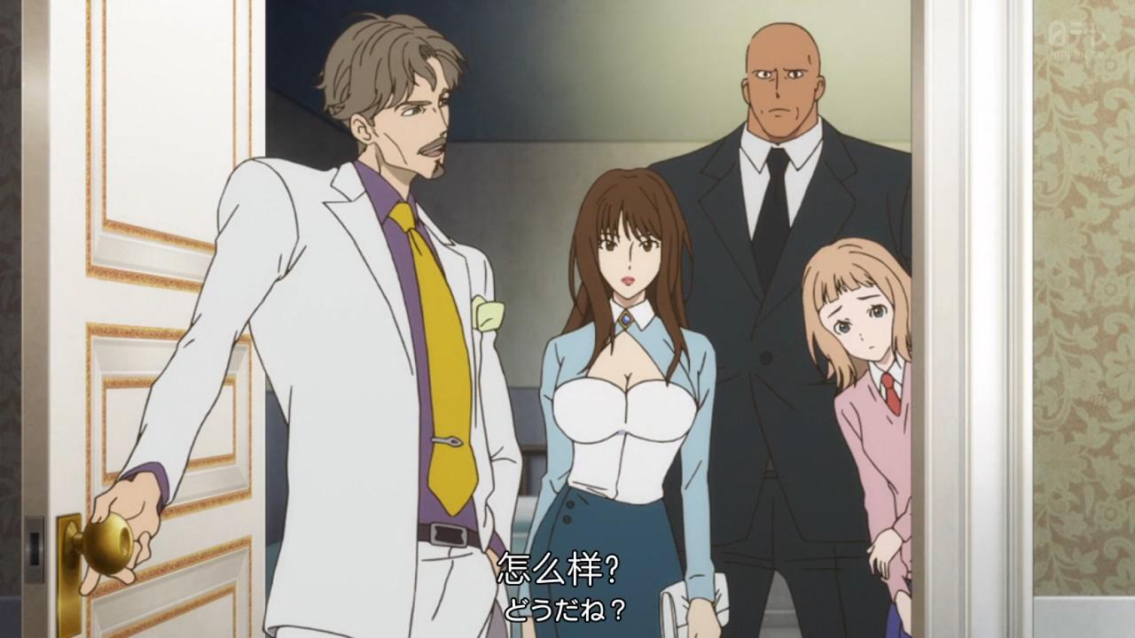 鲁邦三世：再见搭档剧照的剧照