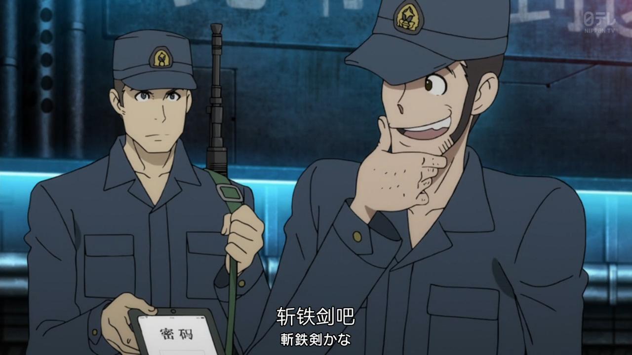 鲁邦三世：再见搭档剧照的剧照