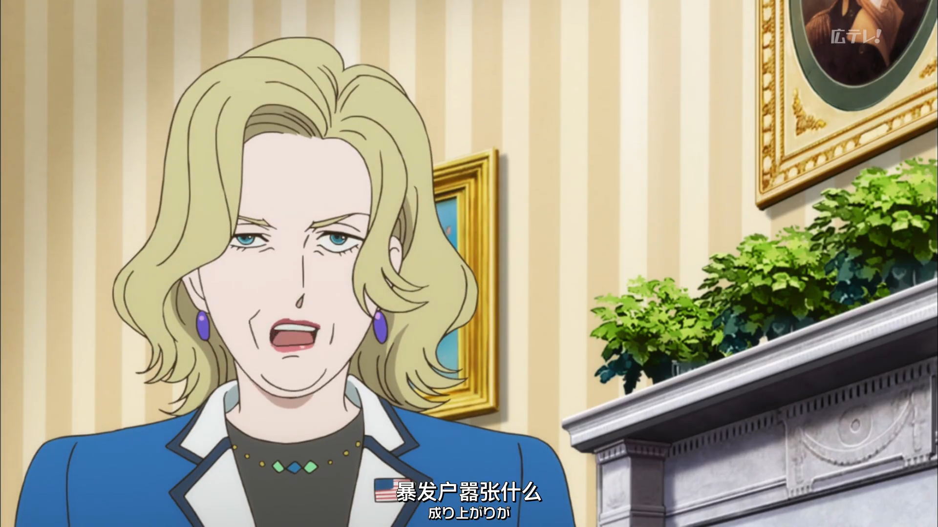 鲁邦三世：再见搭档剧照的剧照