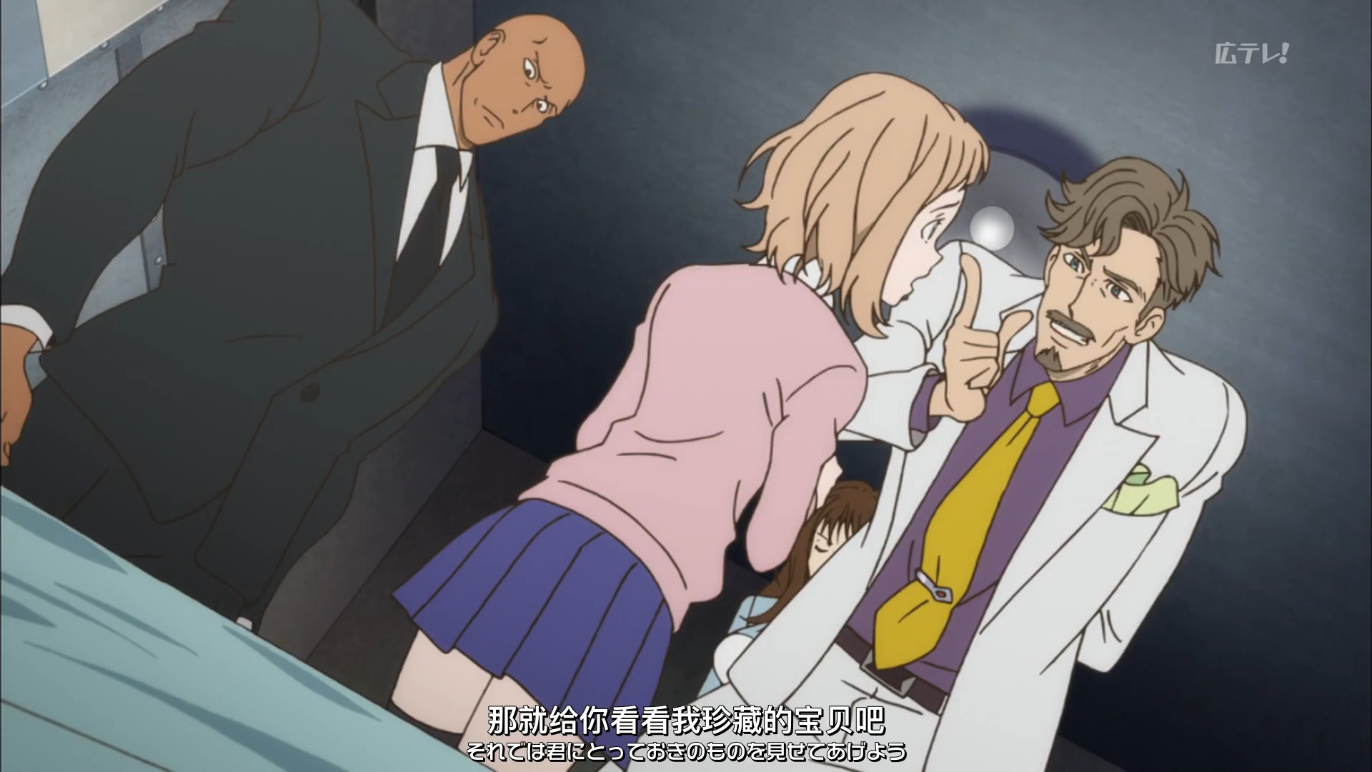 鲁邦三世：再见搭档剧照的剧照