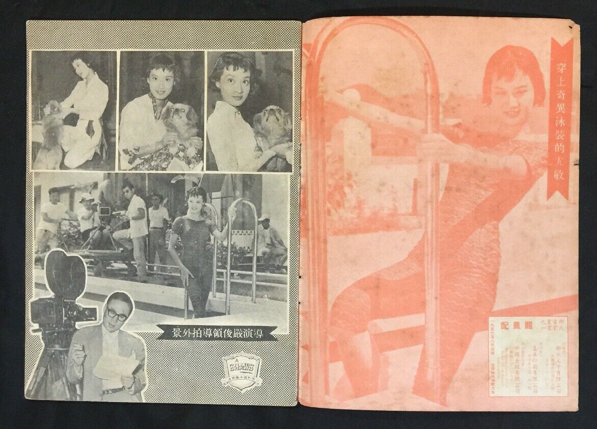 龙凤配剧照的剧照